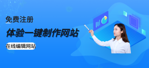 西安網(wǎng)站建設(shè)中企業(yè)建設(shè)整站的操作流程與核心特點
