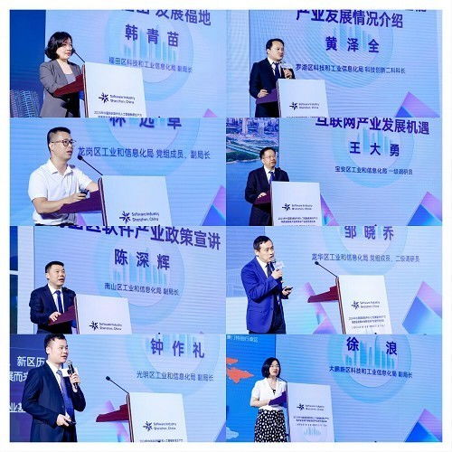 2024年中國深圳軟件和人工智能新質生產(chǎn)力高質量發(fā)展大會暨京深產(chǎn)業(yè)合作洽談會成功舉辦，共繪數(shù)字經(jīng)濟新藍圖